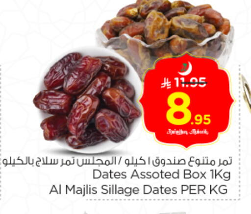 available at Nesto in KSA, Saudi Arabia, Saudi - Riyadh