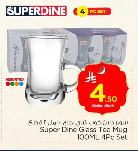 available at Nesto in KSA, Saudi Arabia, Saudi - Al Hasa
