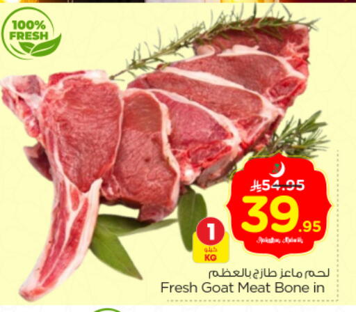 available at Nesto in KSA, Saudi Arabia, Saudi - Riyadh