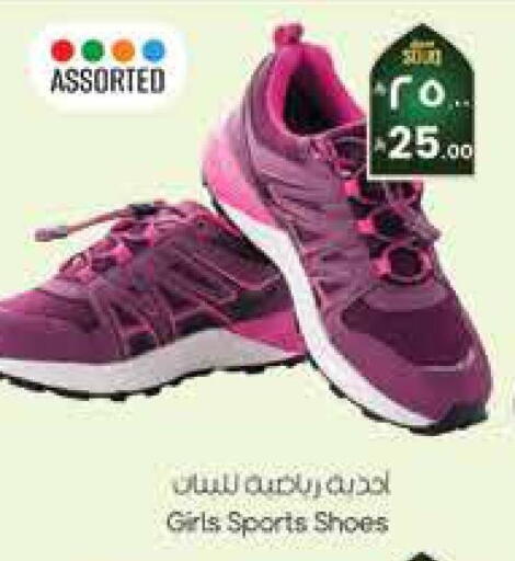 available at City Flower in KSA, Saudi Arabia, Saudi - Riyadh