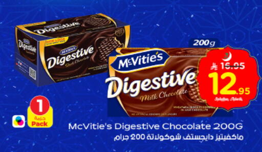 available at Nesto in KSA, Saudi Arabia, Saudi - Riyadh