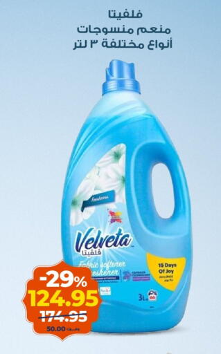 available at Kazyon  in Egypt - Cairo