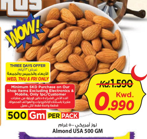 available at Mark & Save in Kuwait - Ahmadi Governorate