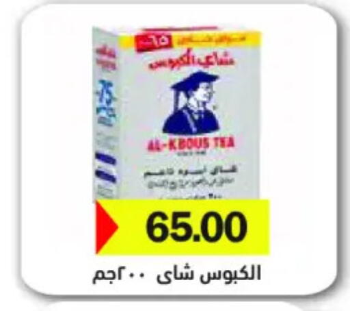 available at رويال هاوس in Egypt - القاهرة