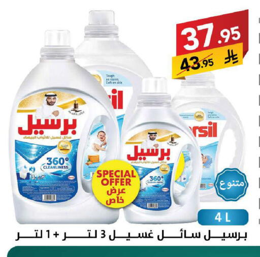 available at Ala Kaifak in KSA, Saudi Arabia, Saudi - Khamis Mushait