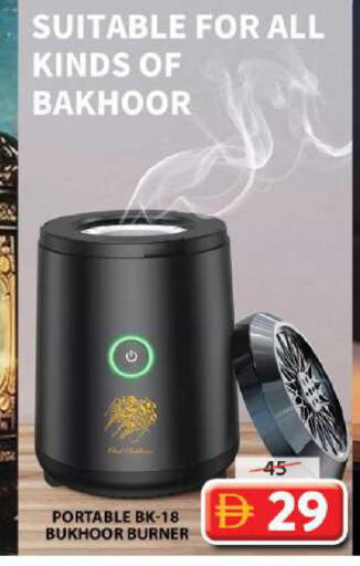 available at Grand Hyper Market in UAE - Sharjah / Ajman