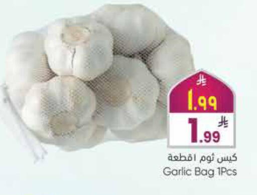 Garlic available at City Flower in KSA, Saudi Arabia, Saudi - Jubail