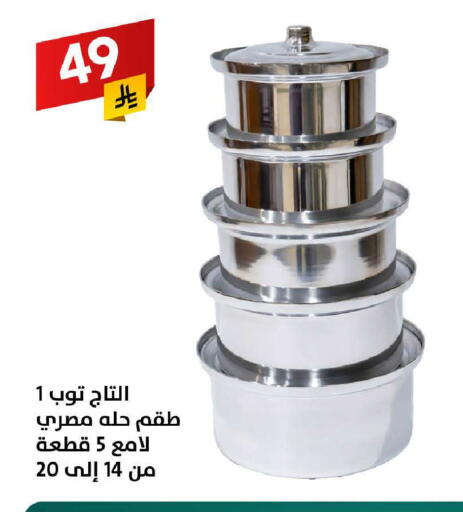 available at Ala Kaifak in KSA, Saudi Arabia, Saudi - Khamis Mushait