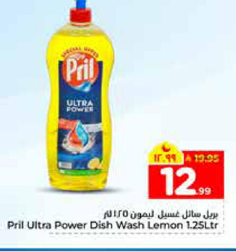 Lemon available at هايبر الوفاء in مملكة العربية السعودية, السعودية, سعودية - الرياض