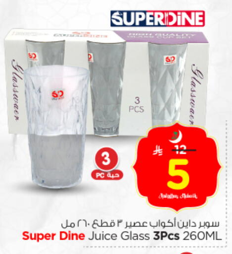 available at Nesto in KSA, Saudi Arabia, Saudi - Al Majmaah