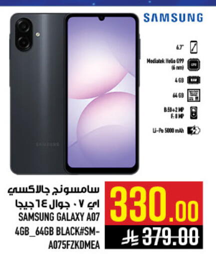 available at أبراج هايبر ماركت in مملكة العربية السعودية, السعودية, سعودية - مكة المكرمة