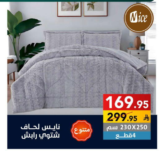 available at على كيفك in مملكة العربية السعودية, السعودية, سعودية - سكاكا