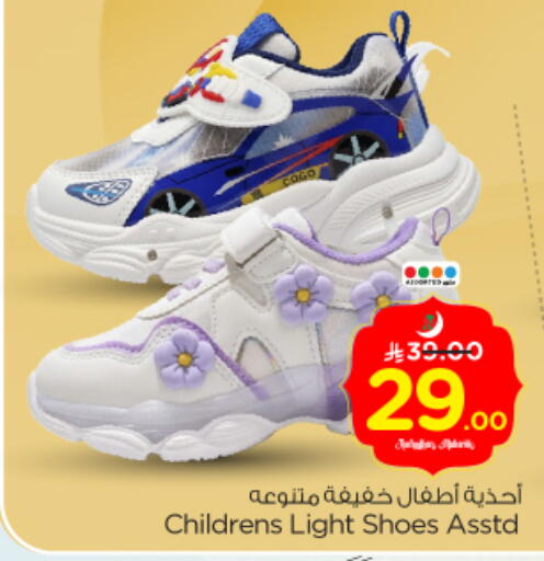 available at Nesto in KSA, Saudi Arabia, Saudi - Riyadh