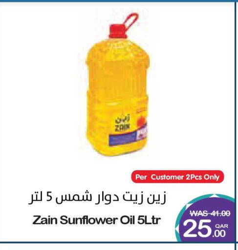 available at ميغا مارت in قطر - الدوحة