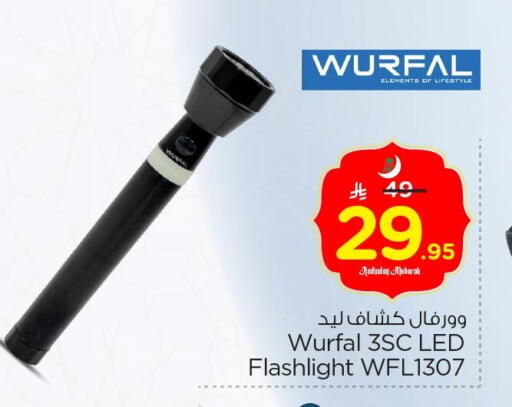 available at Nesto in KSA, Saudi Arabia, Saudi - Al Hasa