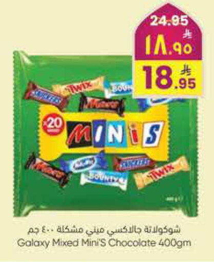 available at City Flower in KSA, Saudi Arabia, Saudi - Jubail