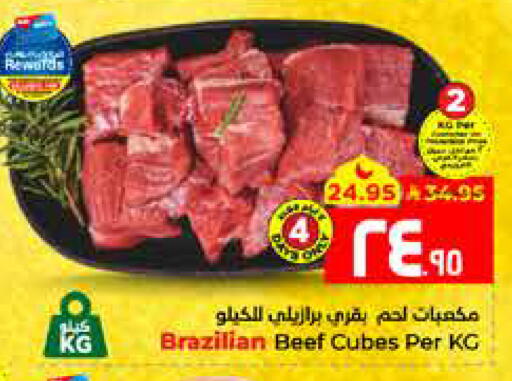available at Hyper Al Wafa in KSA, Saudi Arabia, Saudi - Al Hasa