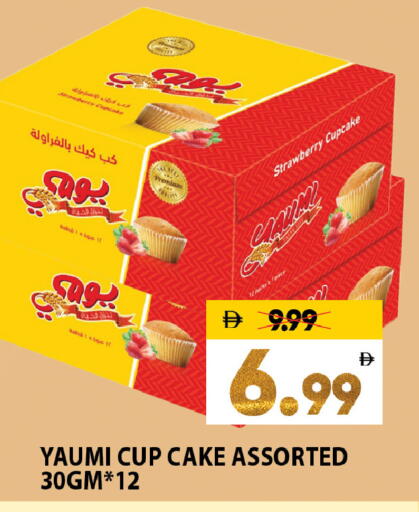 Strawberry available at Leptis Hypermarket  in UAE - Al Ain