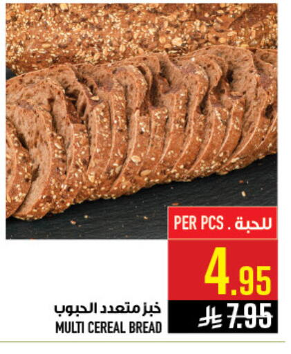 available at Abraj Hypermarket in KSA, Saudi Arabia, Saudi - Mecca