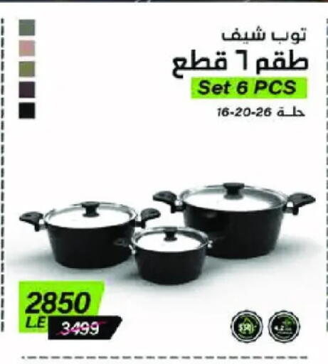 available at رويال هاوس in Egypt - القاهرة