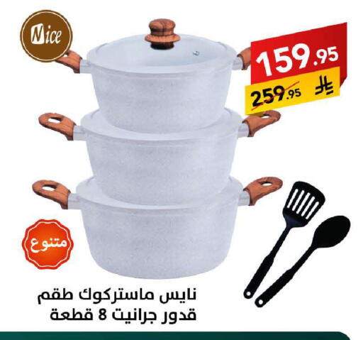 available at على كيفك in مملكة العربية السعودية, السعودية, سعودية - سكاكا