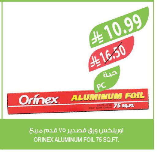 available at Farm  in KSA, Saudi Arabia, Saudi - Riyadh
