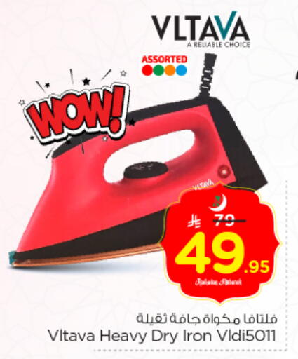 available at Nesto in KSA, Saudi Arabia, Saudi - Al Majmaah