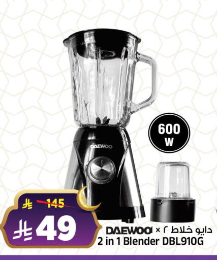 available at المدينة هايبرماركت in مملكة العربية السعودية, السعودية, سعودية - الرياض