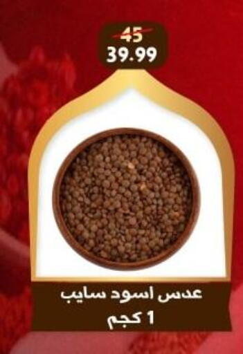 available at هايبر جوده اولاد in Egypt - القاهرة
