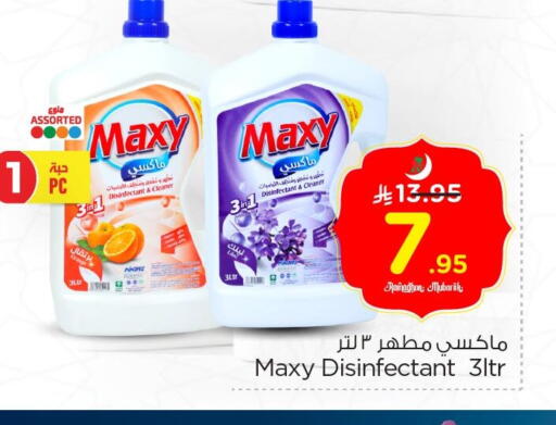 Orange available at نستو in مملكة العربية السعودية, السعودية, سعودية - الخبر‎