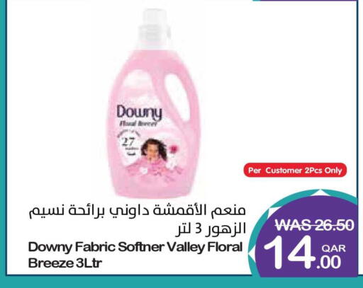 available at ميغا مارت in قطر - الخور