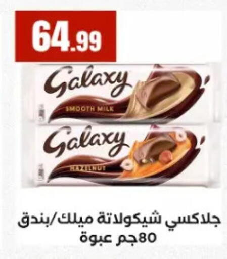 available at MartVille in Egypt - Cairo