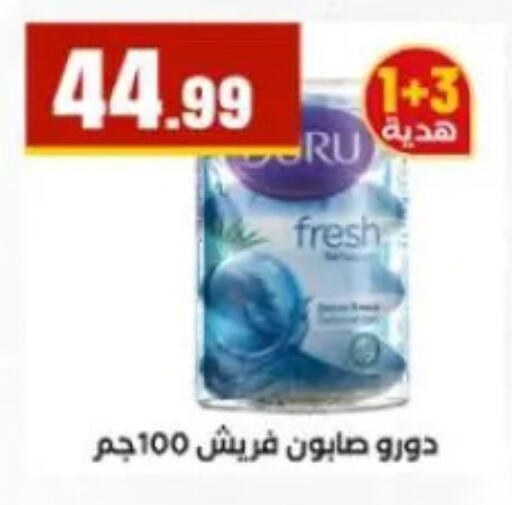 available at MartVille in Egypt - Cairo