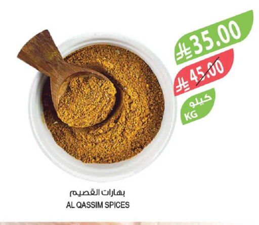 available at Farm  in KSA, Saudi Arabia, Saudi - Yanbu