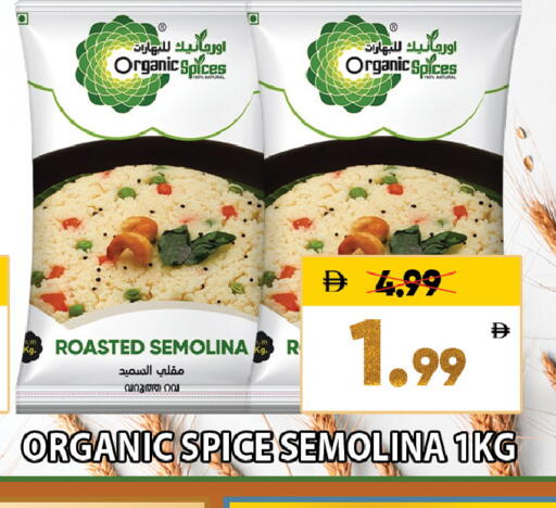 available at Leptis Hypermarket  in UAE - Al Ain