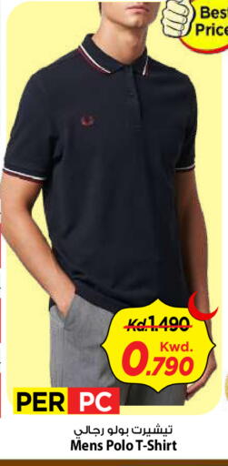 available at Mark & Save in Kuwait - Kuwait City