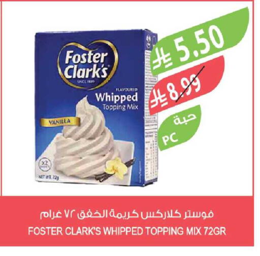 Vanilla available at المزرعة in مملكة العربية السعودية, السعودية, سعودية - ينبع