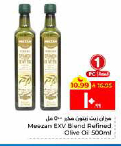 available at Hyper Al Wafa in KSA, Saudi Arabia, Saudi - Al Hasa