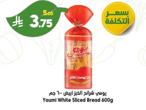 available at الدكان in مملكة العربية السعودية, السعودية, سعودية - المدينة المنورة
