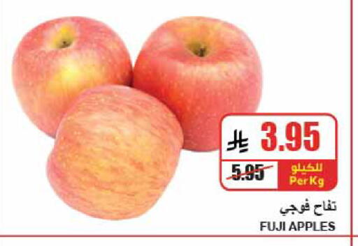 available at A Market in KSA, Saudi Arabia, Saudi - Riyadh