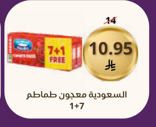 available at Saudi Market in KSA, Saudi Arabia, Saudi - Mecca