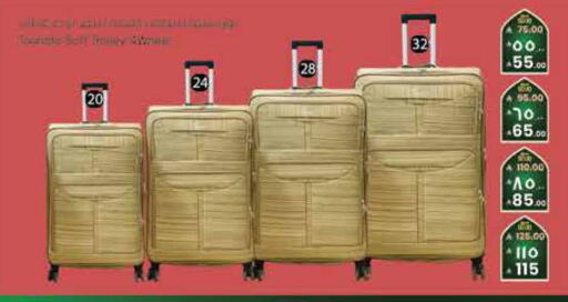 available at ستي فلاور in مملكة العربية السعودية, السعودية, سعودية - سكاكا