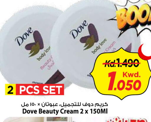 available at Mark & Save in Kuwait - Kuwait City