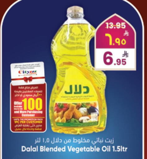 available at City Flower in KSA, Saudi Arabia, Saudi - Sakaka