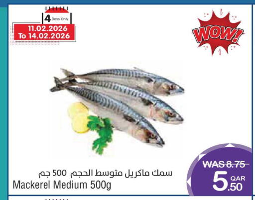 available at ميغا مارت in قطر - أم صلال