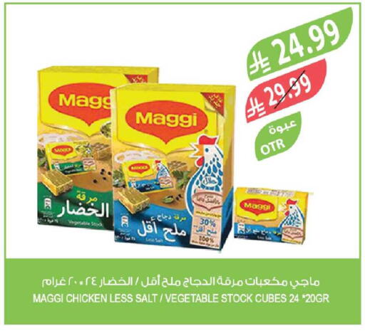 available at Farm  in KSA, Saudi Arabia, Saudi - Al Khobar