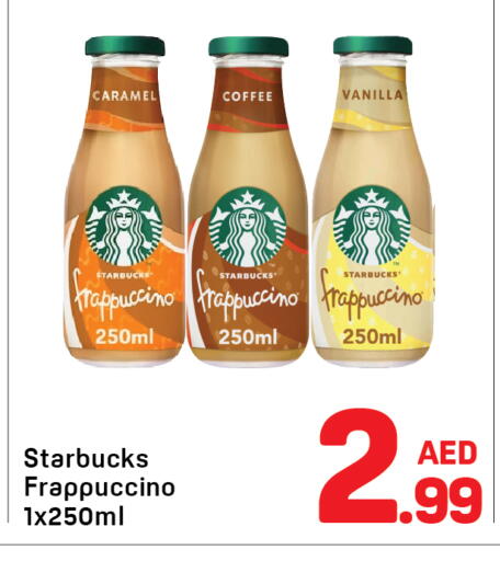 Vanilla available at Day to Day Department Store in UAE - Sharjah / Ajman