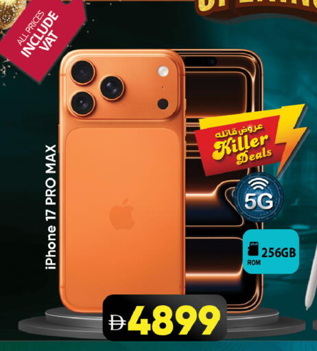 available at Leptis Hypermarket  in UAE - Al Ain