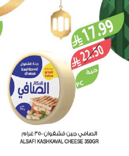 available at المزرعة in مملكة العربية السعودية, السعودية, سعودية - الخبر‎