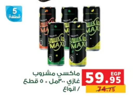 available at Panda  in Egypt - Cairo